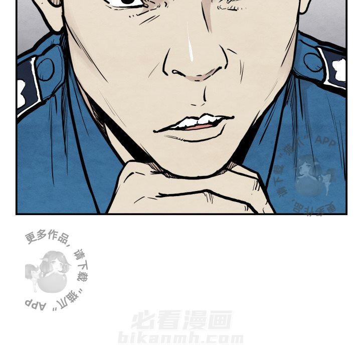 《TWO MEN~共存》漫画最新章节第36话 36免费下拉式在线观看章节第【70】张图片