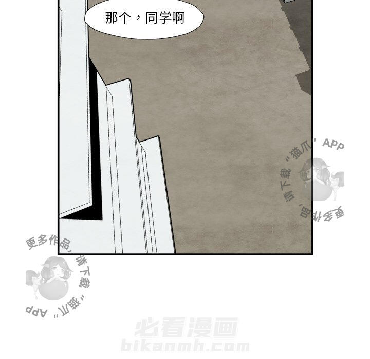 《TWO MEN~共存》漫画最新章节第36话 36免费下拉式在线观看章节第【22】张图片