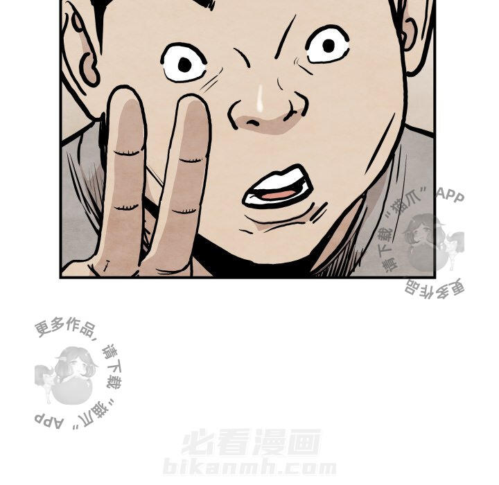 《TWO MEN~共存》漫画最新章节第36话 36免费下拉式在线观看章节第【106】张图片