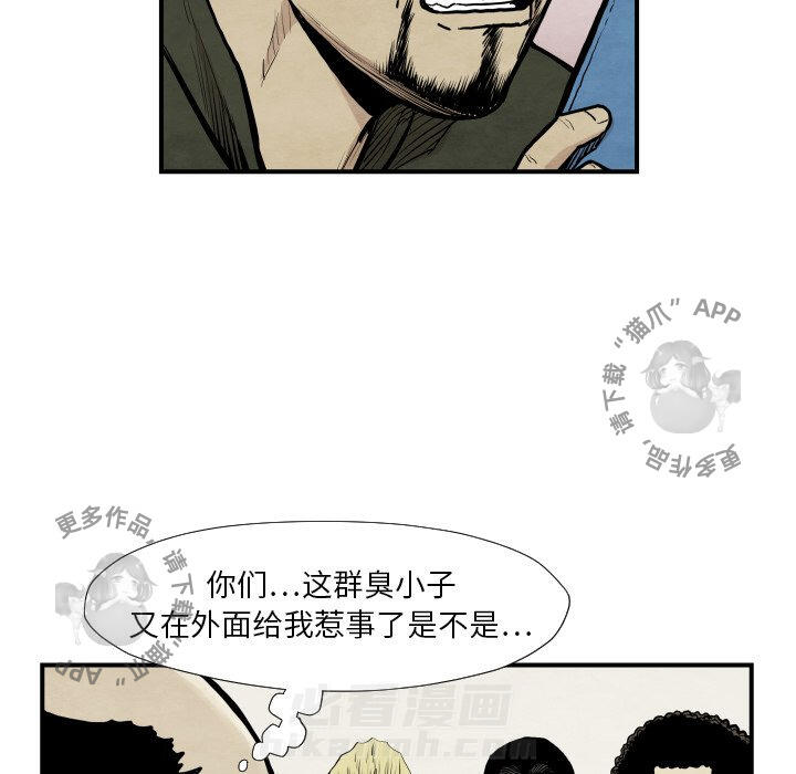 《TWO MEN~共存》漫画最新章节第37话 37免费下拉式在线观看章节第【16】张图片