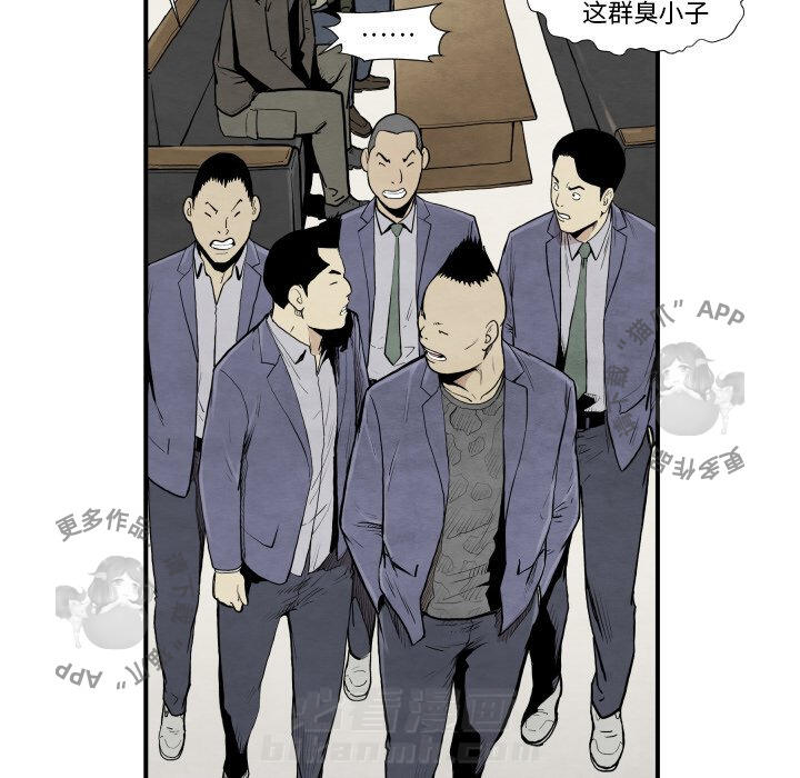 《TWO MEN~共存》漫画最新章节第37话 37免费下拉式在线观看章节第【50】张图片