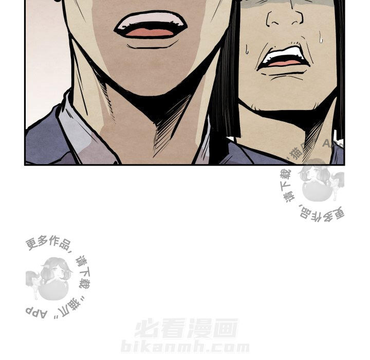 《TWO MEN~共存》漫画最新章节第37话 37免费下拉式在线观看章节第【21】张图片