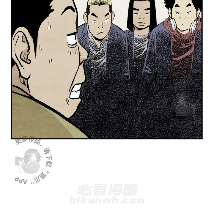 《TWO MEN~共存》漫画最新章节第37话 37免费下拉式在线观看章节第【15】张图片