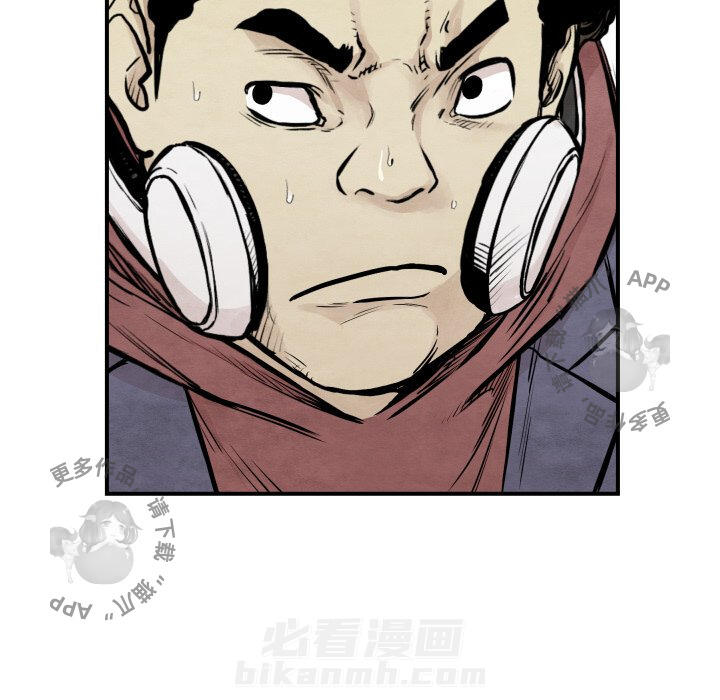 《TWO MEN~共存》漫画最新章节第37话 37免费下拉式在线观看章节第【82】张图片