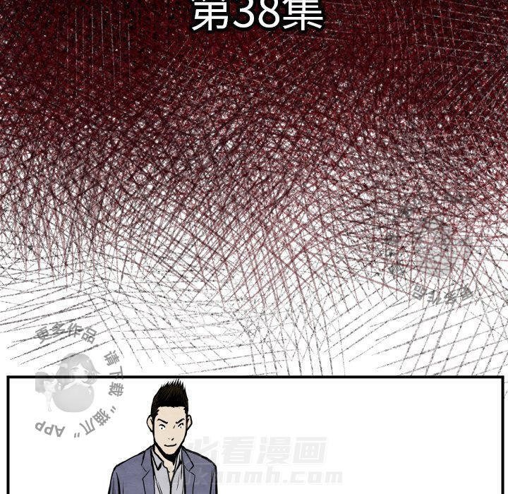 《TWO MEN~共存》漫画最新章节第38话 38免费下拉式在线观看章节第【107】张图片