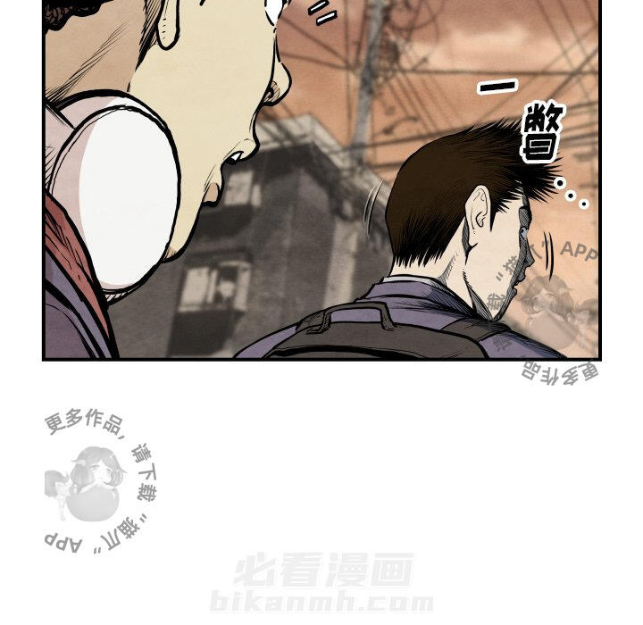 《TWO MEN~共存》漫画最新章节第38话 38免费下拉式在线观看章节第【5】张图片