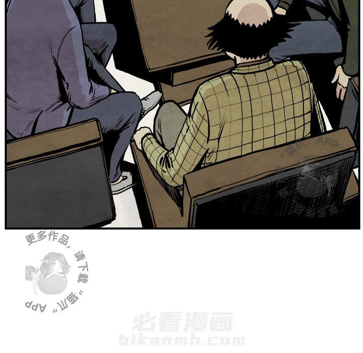 《TWO MEN~共存》漫画最新章节第38话 38免费下拉式在线观看章节第【105】张图片