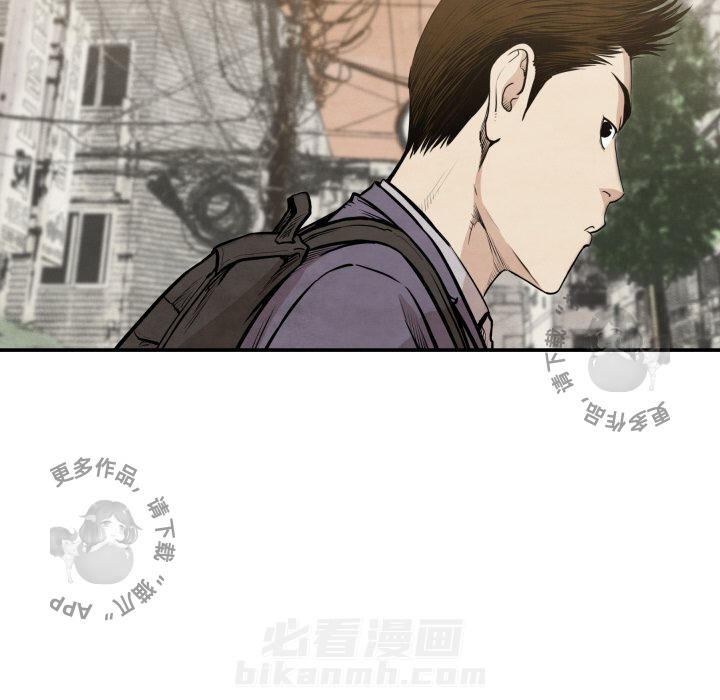 《TWO MEN~共存》漫画最新章节第38话 38免费下拉式在线观看章节第【10】张图片