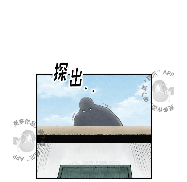 《TWO MEN~共存》漫画最新章节第38话 38免费下拉式在线观看章节第【38】张图片