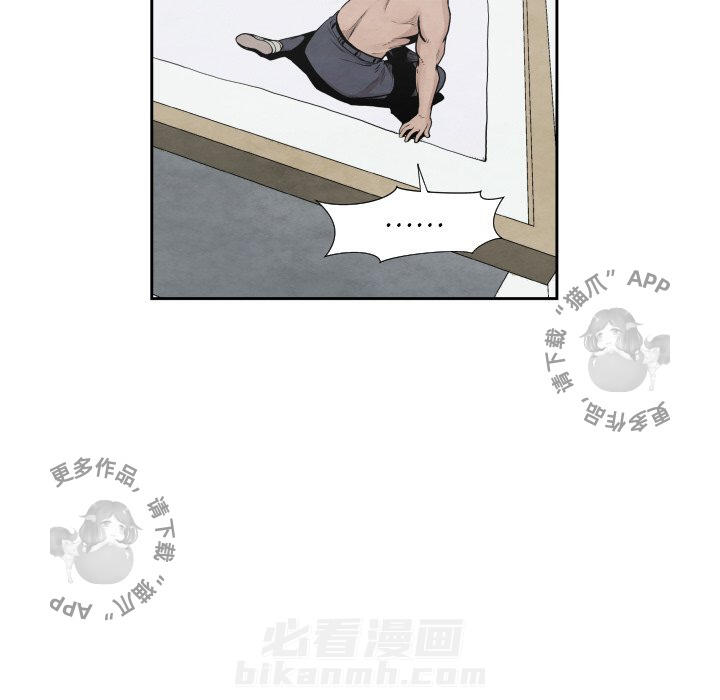 《TWO MEN~共存》漫画最新章节第38话 38免费下拉式在线观看章节第【33】张图片