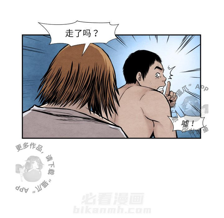 《TWO MEN~共存》漫画最新章节第38话 38免费下拉式在线观看章节第【35】张图片