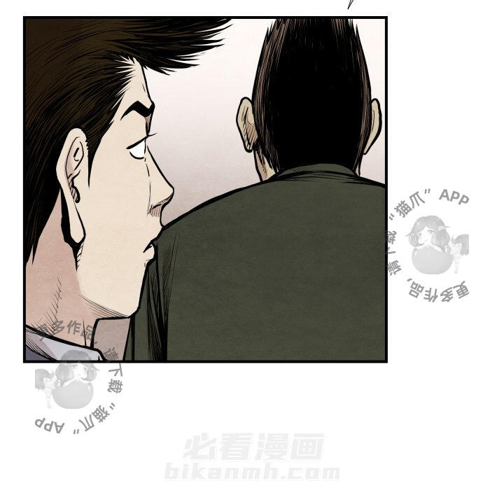 《TWO MEN~共存》漫画最新章节第38话 38免费下拉式在线观看章节第【86】张图片