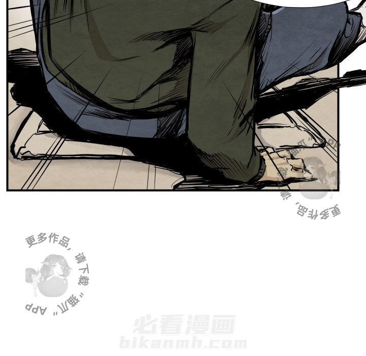 《TWO MEN~共存》漫画最新章节第39话 39免费下拉式在线观看章节第【57】张图片