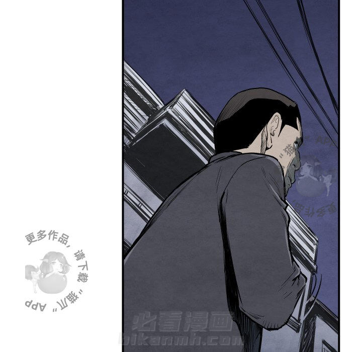 《TWO MEN~共存》漫画最新章节第39话 39免费下拉式在线观看章节第【92】张图片