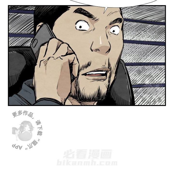 《TWO MEN~共存》漫画最新章节第39话 39免费下拉式在线观看章节第【99】张图片