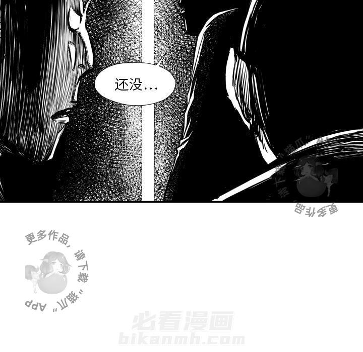 《TWO MEN~共存》漫画最新章节第40话 40免费下拉式在线观看章节第【93】张图片