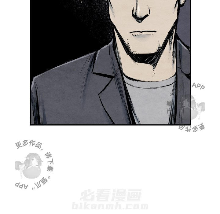 《TWO MEN~共存》漫画最新章节第40话 40免费下拉式在线观看章节第【84】张图片