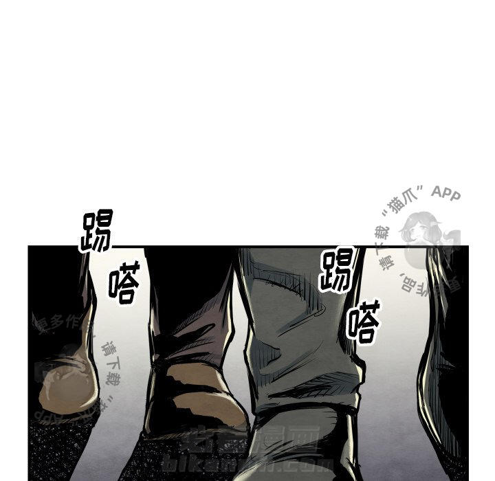 《TWO MEN~共存》漫画最新章节第40话 40免费下拉式在线观看章节第【92】张图片