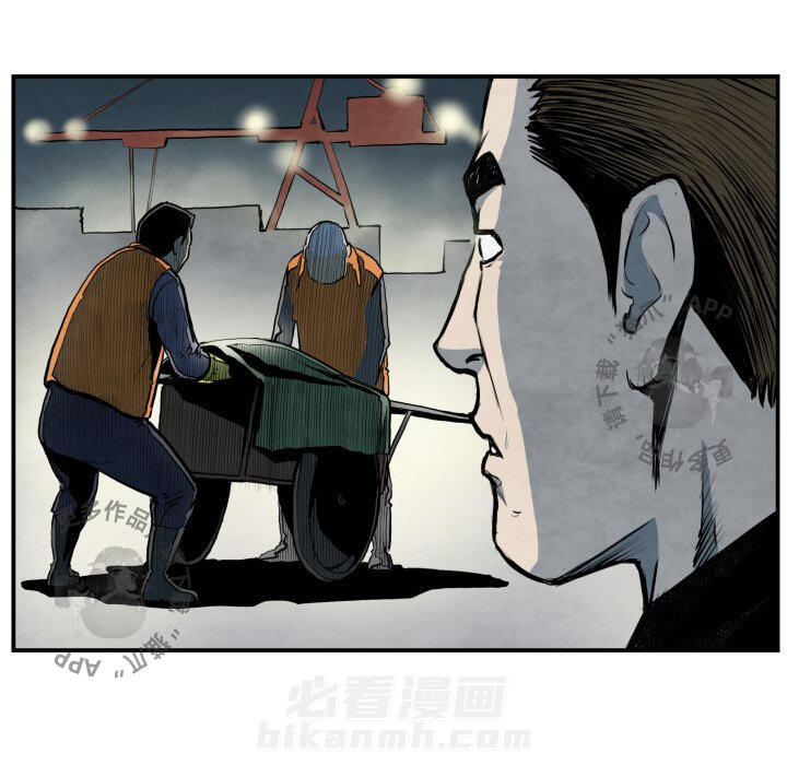 《TWO MEN~共存》漫画最新章节第40话 40免费下拉式在线观看章节第【89】张图片