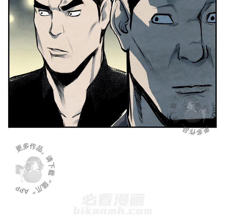 《TWO MEN~共存》漫画最新章节第40话 40免费下拉式在线观看章节第【90】张图片