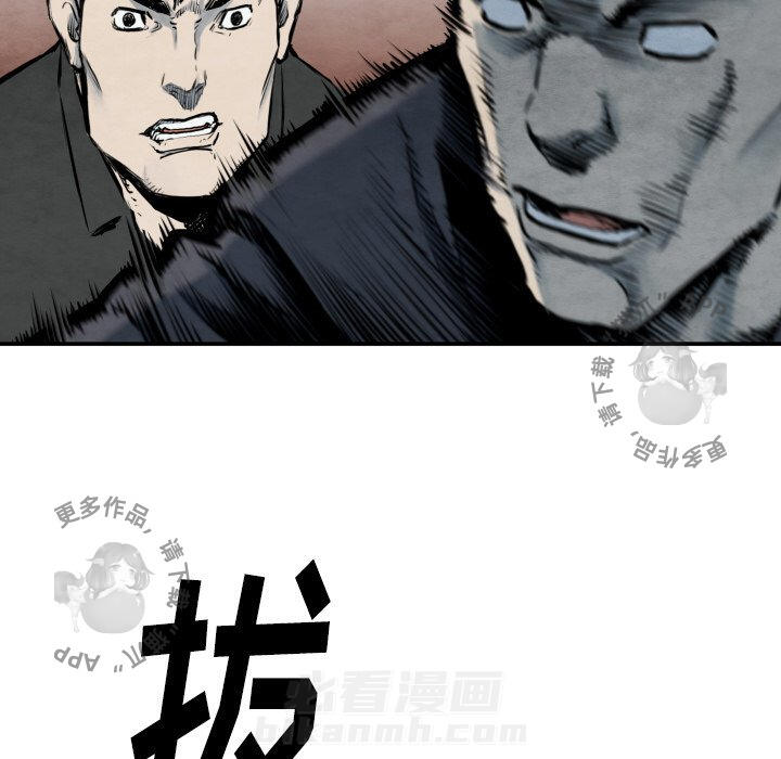 《TWO MEN~共存》漫画最新章节第40话 40免费下拉式在线观看章节第【60】张图片