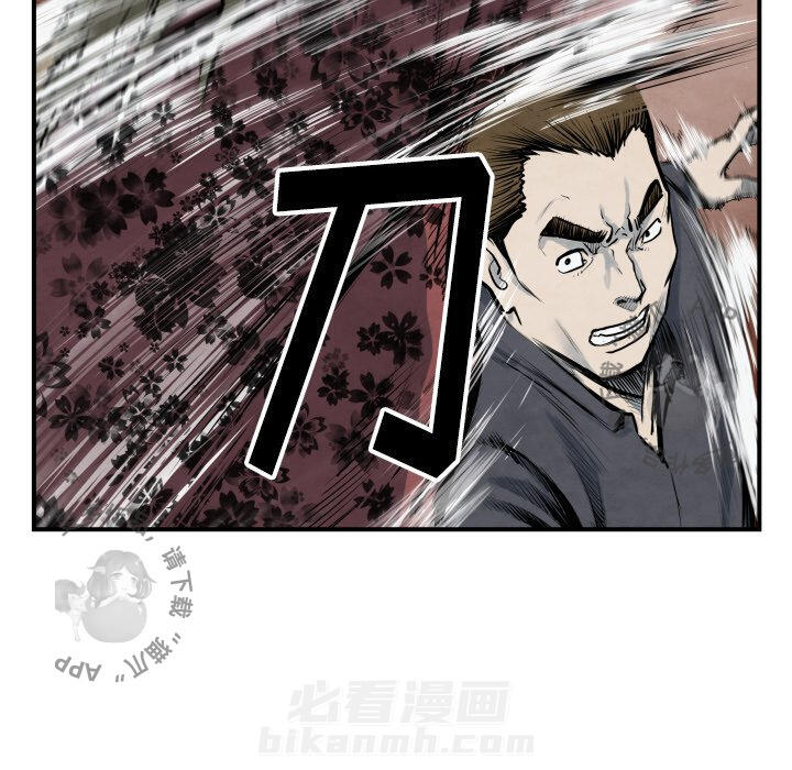 《TWO MEN~共存》漫画最新章节第40话 40免费下拉式在线观看章节第【39】张图片