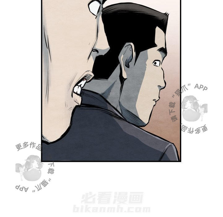 《TWO MEN~共存》漫画最新章节第40话 40免费下拉式在线观看章节第【102】张图片