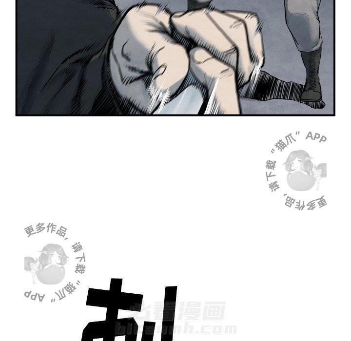 《TWO MEN~共存》漫画最新章节第41话 41免费下拉式在线观看章节第【89】张图片