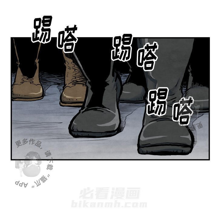 《TWO MEN~共存》漫画最新章节第41话 41免费下拉式在线观看章节第【118】张图片