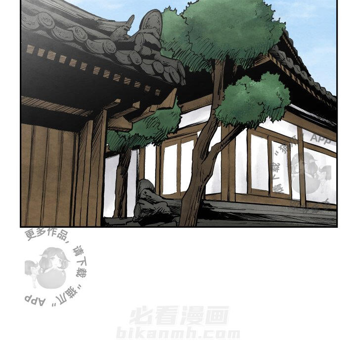 《TWO MEN~共存》漫画最新章节第41话 41免费下拉式在线观看章节第【10】张图片