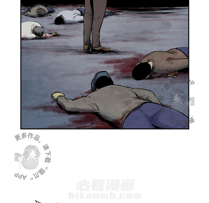 《TWO MEN~共存》漫画最新章节第41话 41免费下拉式在线观看章节第【55】张图片