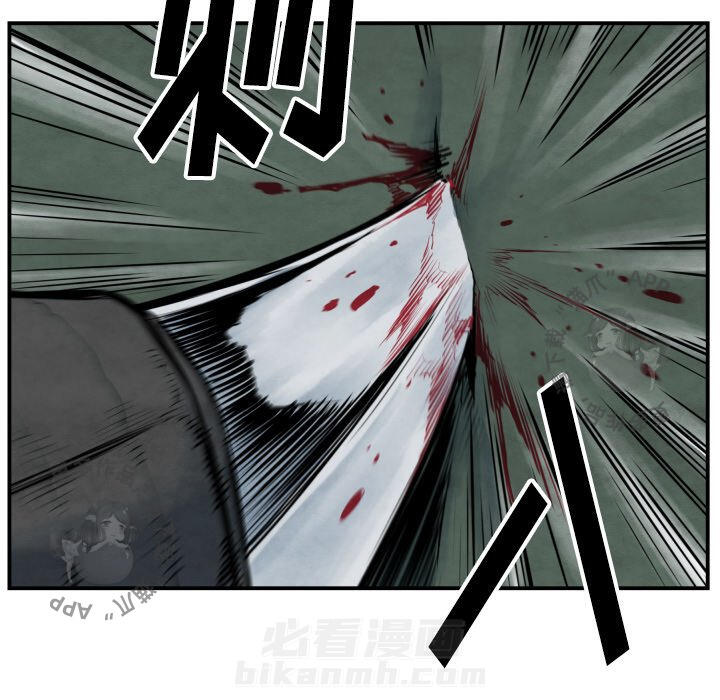 《TWO MEN~共存》漫画最新章节第41话 41免费下拉式在线观看章节第【88】张图片