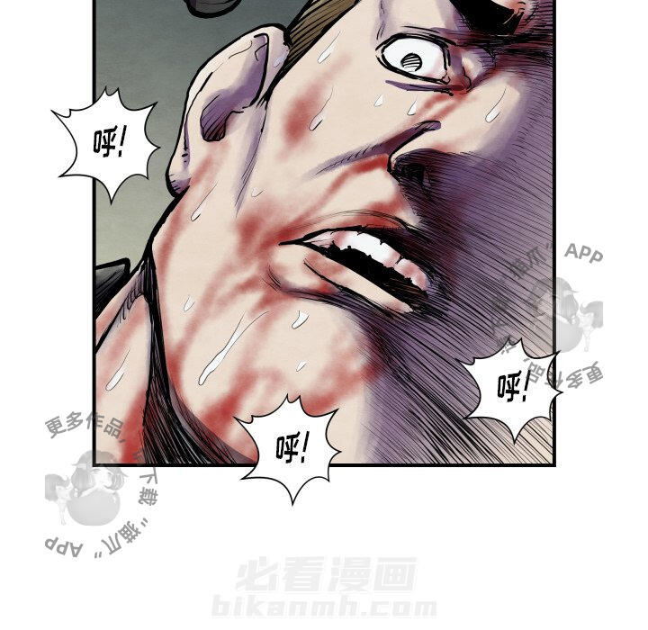 《TWO MEN~共存》漫画最新章节第41话 41免费下拉式在线观看章节第【64】张图片