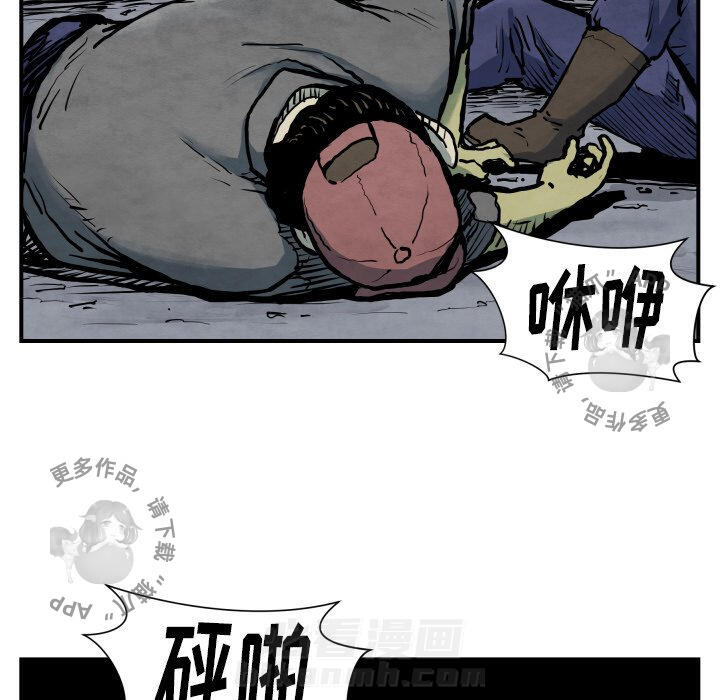 《TWO MEN~共存》漫画最新章节第41话 41免费下拉式在线观看章节第【76】张图片