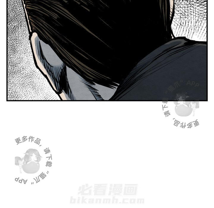 《TWO MEN~共存》漫画最新章节第41话 41免费下拉式在线观看章节第【114】张图片