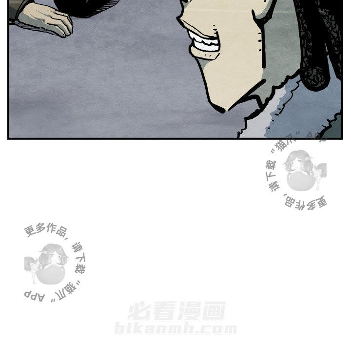 《TWO MEN~共存》漫画最新章节第41话 41免费下拉式在线观看章节第【111】张图片