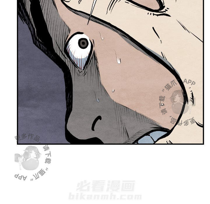 《TWO MEN~共存》漫画最新章节第43话 43免费下拉式在线观看章节第【75】张图片