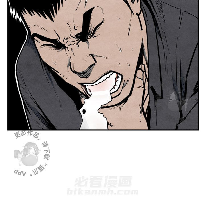 《TWO MEN~共存》漫画最新章节第43话 43免费下拉式在线观看章节第【107】张图片