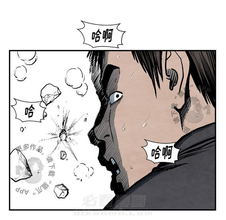 《TWO MEN~共存》漫画最新章节第43话 43免费下拉式在线观看章节第【63】张图片