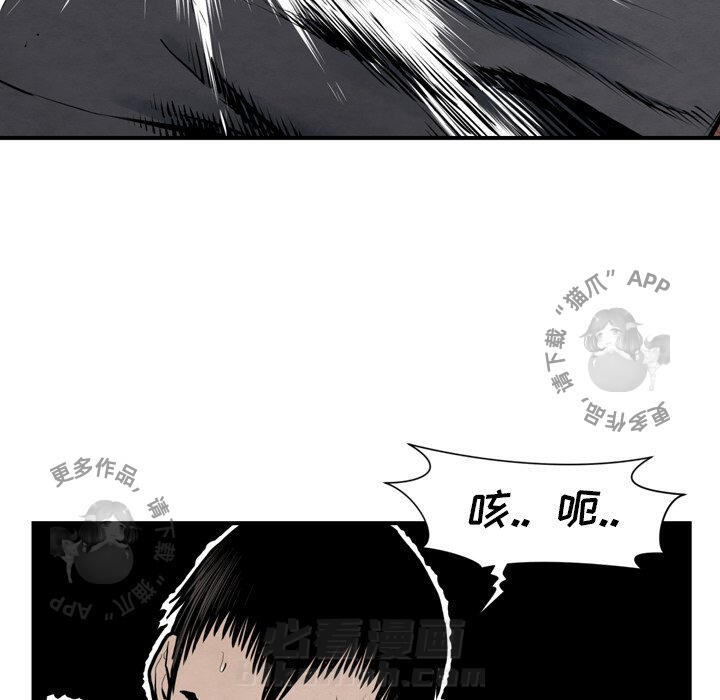 《TWO MEN~共存》漫画最新章节第43话 43免费下拉式在线观看章节第【97】张图片