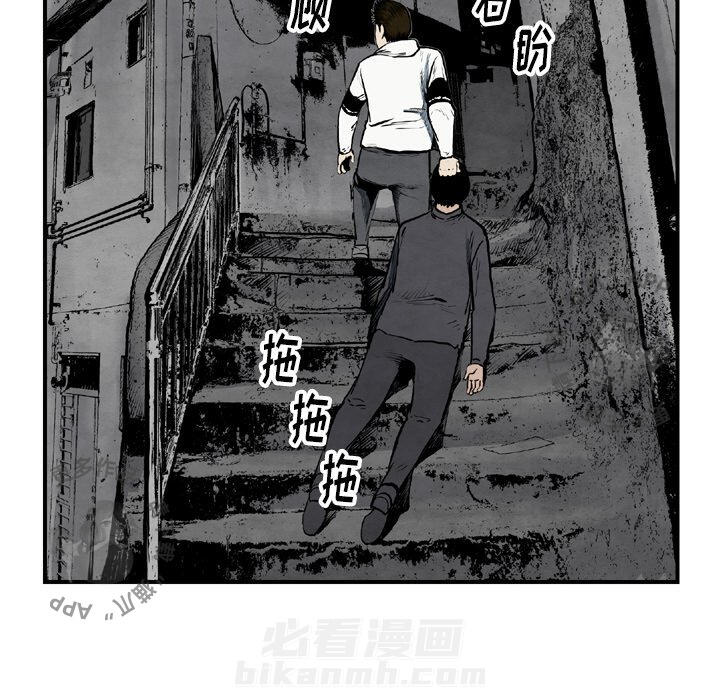 《TWO MEN~共存》漫画最新章节第43话 43免费下拉式在线观看章节第【88】张图片