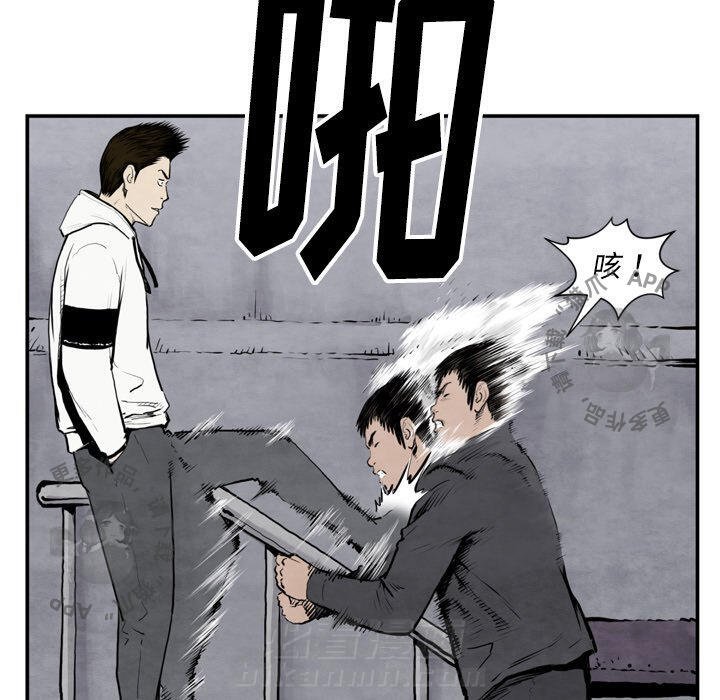 《TWO MEN~共存》漫画最新章节第43话 43免费下拉式在线观看章节第【109】张图片