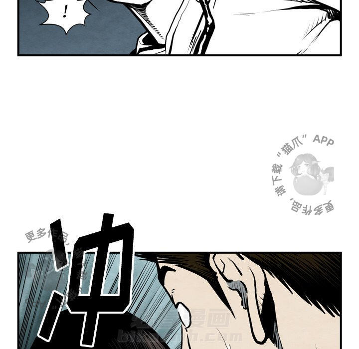 《TWO MEN~共存》漫画最新章节第43话 43免费下拉式在线观看章节第【101】张图片