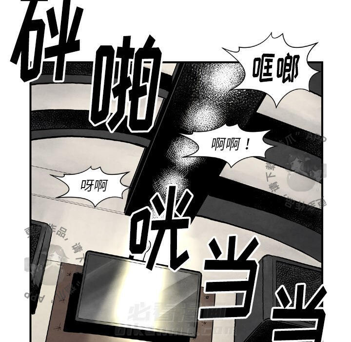 《TWO MEN~共存》漫画最新章节第43话 43免费下拉式在线观看章节第【27】张图片