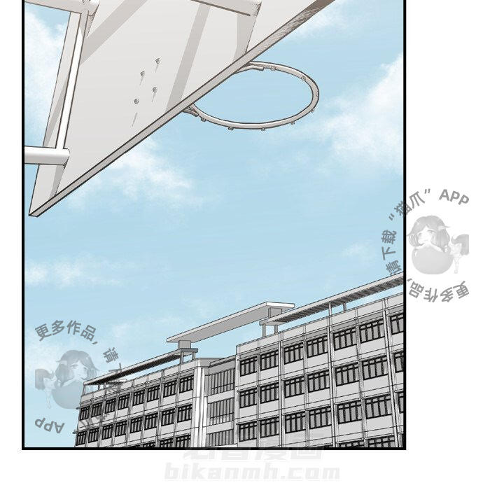 《TWO MEN~共存》漫画最新章节第44话 44免费下拉式在线观看章节第【115】张图片