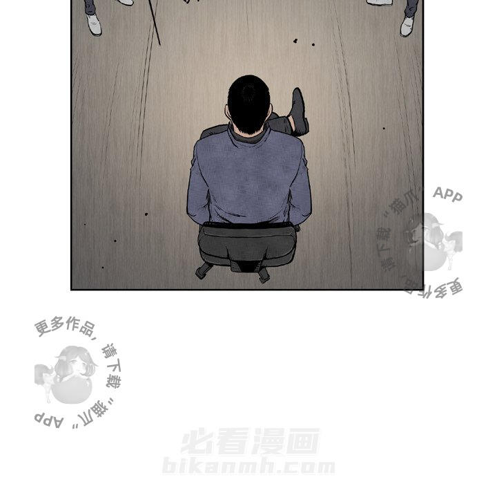 《TWO MEN~共存》漫画最新章节第44话 44免费下拉式在线观看章节第【57】张图片