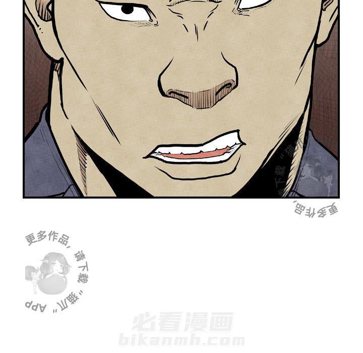 《TWO MEN~共存》漫画最新章节第44话 44免费下拉式在线观看章节第【51】张图片