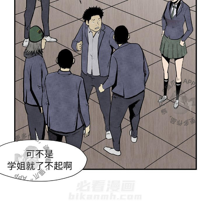 《TWO MEN~共存》漫画最新章节第44话 44免费下拉式在线观看章节第【91】张图片