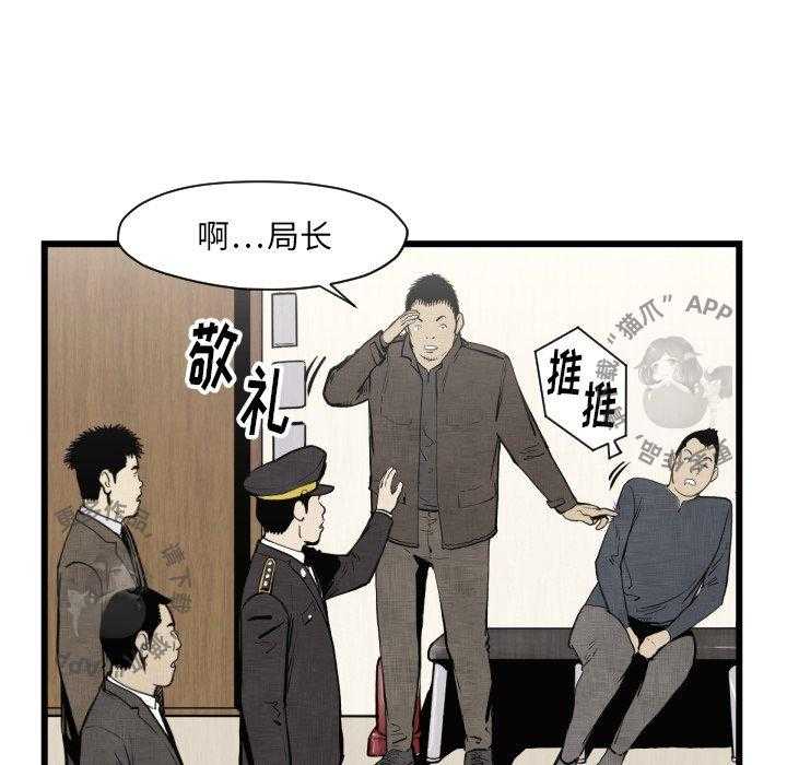 《TWO MEN~共存》漫画最新章节第46话 46免费下拉式在线观看章节第【74】张图片