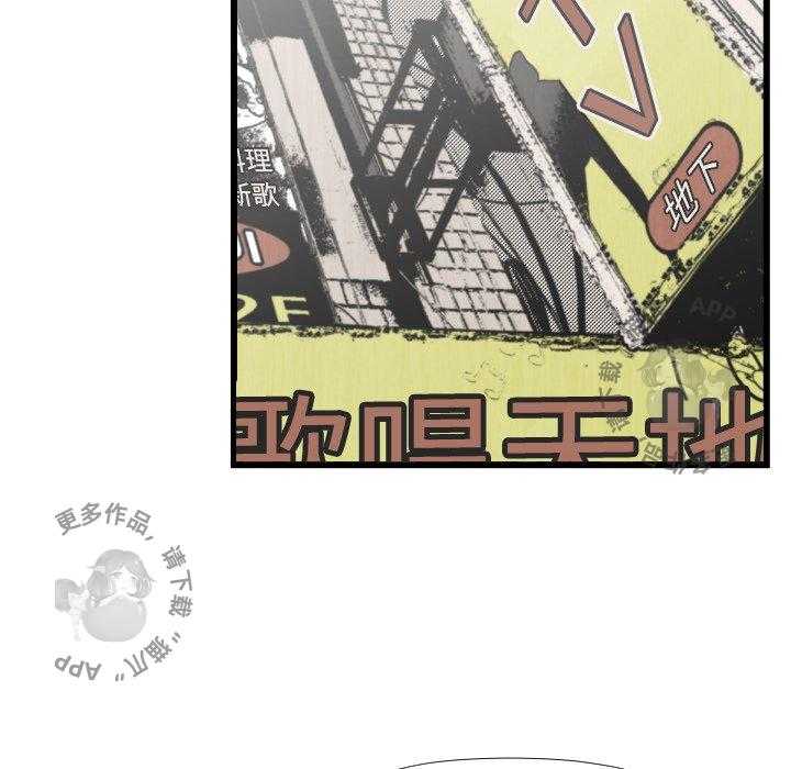 《TWO MEN~共存》漫画最新章节第46话 46免费下拉式在线观看章节第【10】张图片